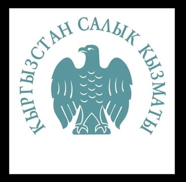 купить печать для ип: Бухгалтерские услуги | Подготовка налоговой отчетности, Сдача налоговой отчетности, Консультация