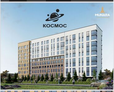 3х комнатная квартира в джале: 2 бөлмө, 68 кв. м, Элитка, 10 кабат, ПСО (өзү оңдоп түзөтүп бүтүү үчүн)