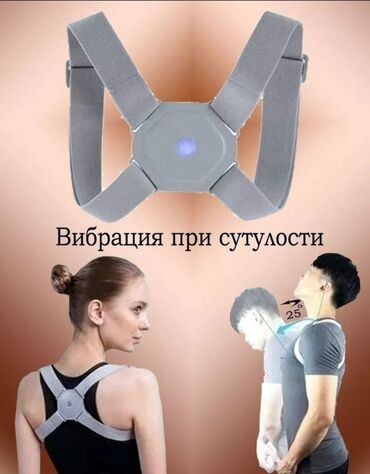 Уход за телом: Акция 💥 Цена 599 сом 😱🔥😱😱⚡⚡ Состав: Нейлоновая ткань, Пластиковый
