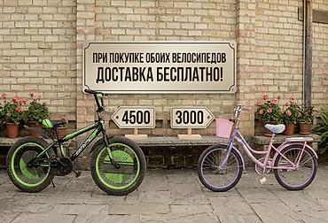 ПРОДАЮТСЯ ДВА ОТЛИЧНЫХ ВЕЛОСИПЕДА! 🟢 Спортивный подростковый велосипед