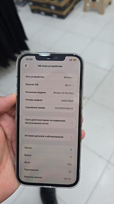 iphone 143: IPhone 12 Pro Max, 128 GB, Gümüşü — 2