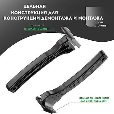 балонный ключ купить: Монтажка для велосипедных шин ROCKBROS - Инструмент для быстрого — 4