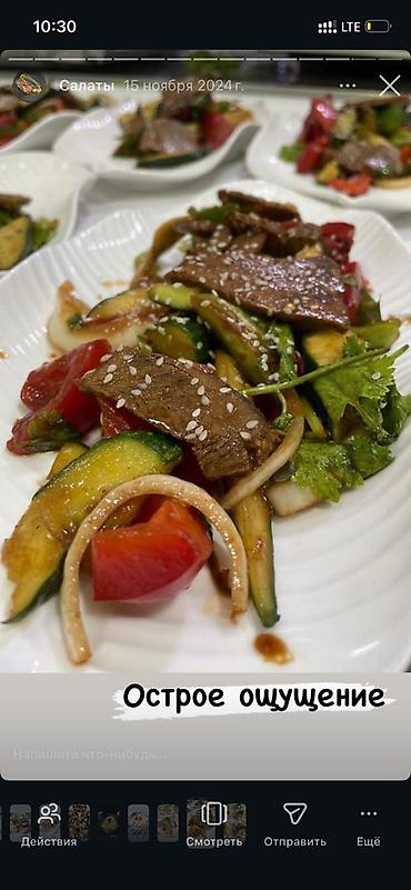 Көк чөптөр жана микро жашылчалар: 🍽️ ПОВАР НА ВЫЕЗД Планируете той, юбилей, день рождения или семейное — 3