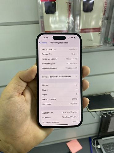 Apple iPhone: IPhone 14 Pro, Б/у, 512 ГБ, Space Gray, Зарядное устройство, Защитное стекло, Чехол, 77 % — 8