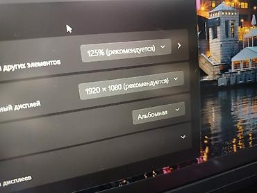 Ноутбуки Dell: Ультрабук, Новый, Intel Core i7 — 10