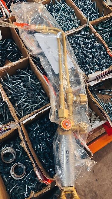 Газовый резак РФ.
для газорезки.Кислородно пропановый