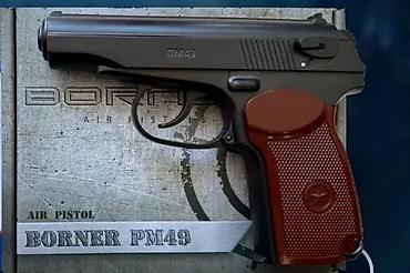 иш кара балта: Пневматический пистолет Borner PM49 - Тип: газобаллонный — 1