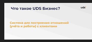 Разработка сайтов, приложений: Мобильные приложения iOS | Разработка — 4