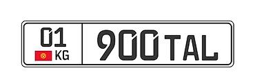 мото номер: Продаю красивый и статусный номер 01KG900TAL🇰🇬
Обращаться по номеру — 2