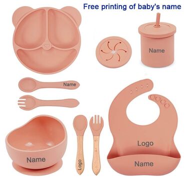 силиконовая форма: Набор посуды для детей • Именные • 100% силикон • Можно класть в