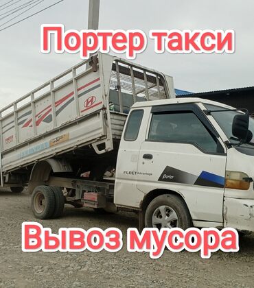 кролик цена: Вывоз мусора вывоз мусора вывоз мусора Вывоз мусора вывоз мусора вывоз