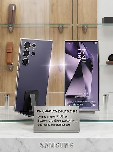 galaxy tab e: Samsung Galaxy S24 Ultra 512GB в фиолетовом цвете. Флагманский — 2