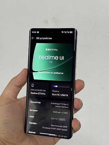 oneplus 10r: Realme GT5 Pro, Б/у, 256 ГБ, цвет - Белый, 2 SIM — 1