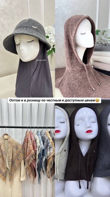 Другие услуги пошива одежды: Байер на рынке Дордой — BY_DORDOI (@by_dordoi) - Поиск, покупка и — 2