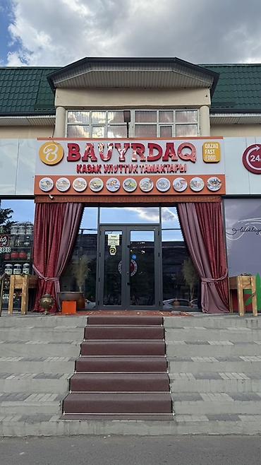 Продажа бизнеса Кафе