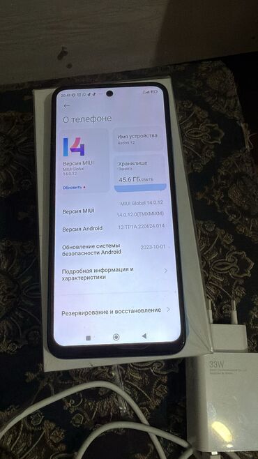 лидер мобайл бишкек телефон: Redmi, Redmi 12, 256 ГБ, цвет - Синий