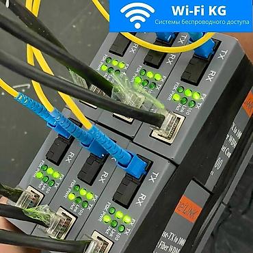 Модемы и сетевое оборудование: Сварка, пайка оптоволокна ВОЛС, оптики оптического кабеля. Решение — 2