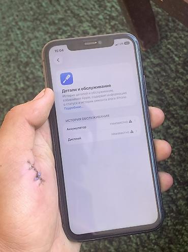 13 дюймовый ноутбук: IPhone 11, Б/у, 128 ГБ, Черный, Чехол, 100 % — 5