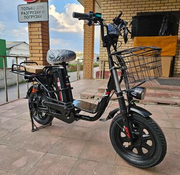 велосипед за 5.000: Электровелосипед, Новый