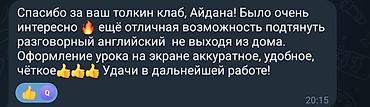 биолог: Репетитор по математике — 9