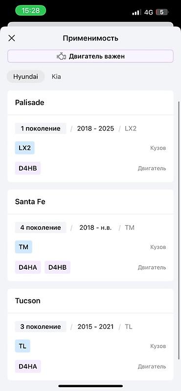 pcv: Клапанная крышка в сборе для дизельных двигателей Hyundai/Kia 2.0/2.2 — 5