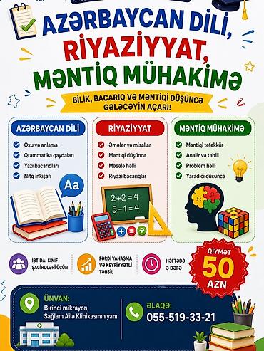 komputer dersleri: Məktəbəqədər və ibtidai sinif hazırlığı, Azərbaycan dili, Evə gəlməklə — 1