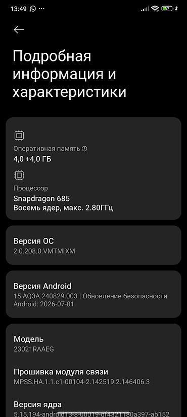 note 14: Смартфон Redmi Note 12 (мятно‑зеленый) Ключевые характеристики: - — 2