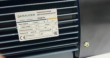 циркуль: Поверхностный центробежный насос KRAUZER KWB-160/75 Назначение: - — 4