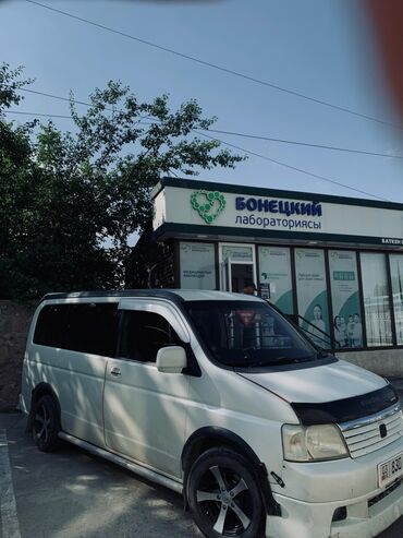 мотор на степвагон: Honda Stepwgn: 2003 г., 2 л, Автомат, Газ, Вэн/Минивэн