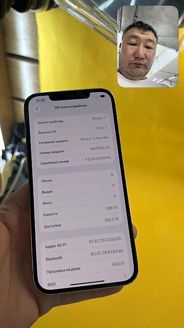 Уюлдук телефондор жана аксессуарлар: IPhone 12 Pro Max, Колдонулган, 256 ГБ, 81 % — 5
