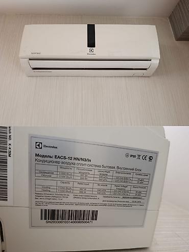 Kandisaner 230azn. əla vəziyyətdədir heç bir problemi yoxdur 35 40 kv lalafo.az -da Kandisaner 230azn. əla vəziyyətdədir heç bir problemi yoxdur 35 40 kv