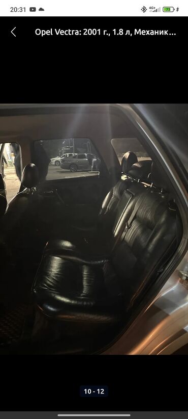 Opel: Opel Vectra: 2001 г., 1.8 л, Механика, Бензин, Универсал — 12