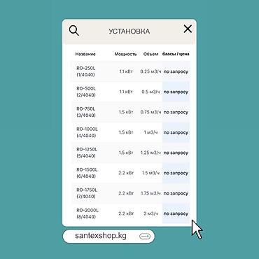 озонатор воды промышленный купить: Установка обратного осмоса (средненапорная) с насосом RO AWT (Россия) — 2