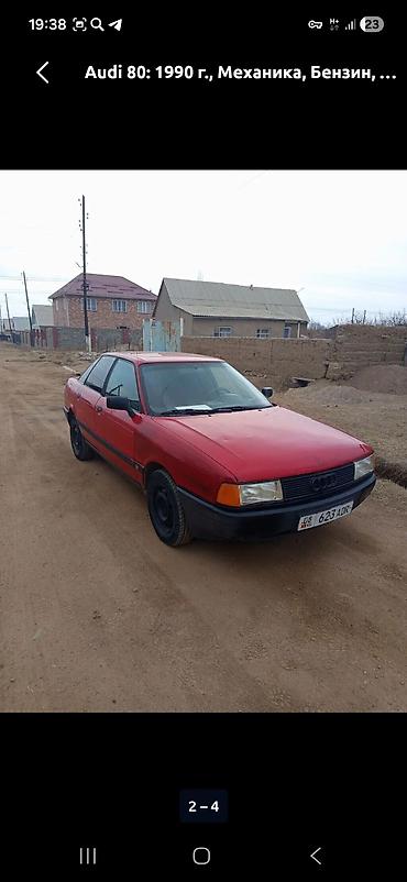 jac js6: Audi 80: 1990 г., 1.8 л, Механика, Бензин, Седан — 4