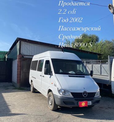 mercedes smart: Mercedes-Benz Sprinter: 2002 г., 2.2 л, Механика, Дизель, Бус