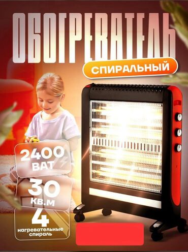 увлажнитель воздуха в машину: Кварцевый обогреватель 2000W – тепло и уют за доступную цену! 🔥 ✅