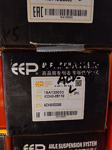 Пара передних рулевых наконечников EEP - Производитель: EEP (High