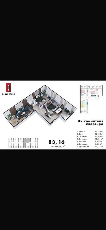 3 комнаты, 83 м², Технопарк Элитка, 7 этаж at lalafo.kg 3 комнаты, 83 м², Технопарк Элитка, 7 этаж