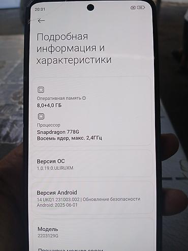 philips xenium: Xiaomi, Mi 12 Lite, Б/у, 128 ГБ, цвет - Черный, 1 SIM, 2 SIM — 9
