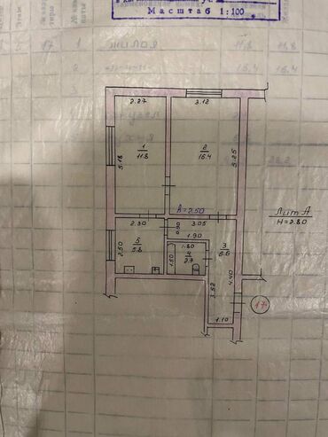 ищу квартиру в оше: 2 комнаты, 44 м², Индивидуалка, 5 этаж
