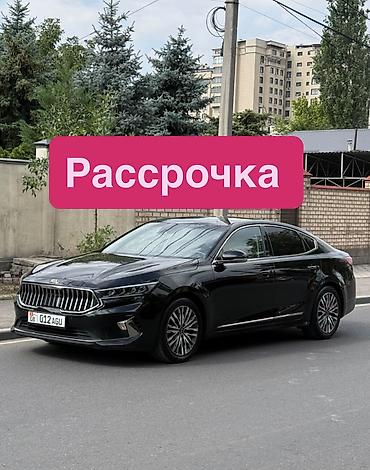 k7 2017: Kia K7: 2020 г., 3 л, Автомат, Газ, Седан — 1