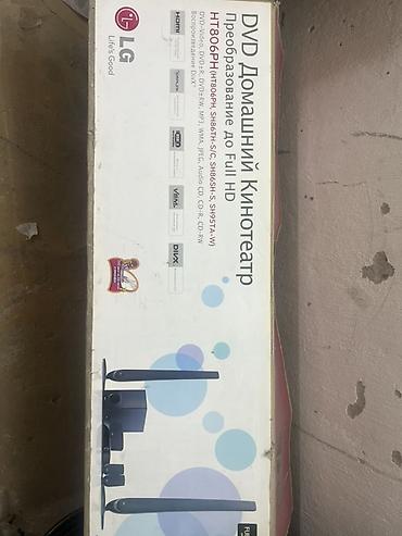 кулер ноутбук: LG HT806PN — DVD домашний кинотеатр 5.1 Характеристики и возможности — 1
