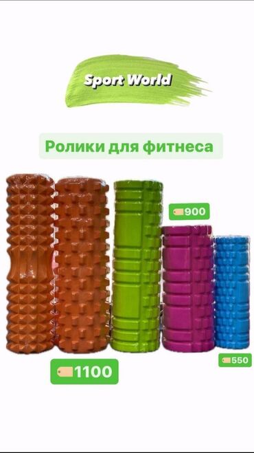 сколько стоит кольцо золотое: Ролл массажный ролл Наши адреса: 📍Ахунбаева Алматинка кольцо