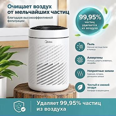 очистител воздух: Очиститель воздуха Midea с HEPA H13 - Высокоэффективная фильтрация — 3