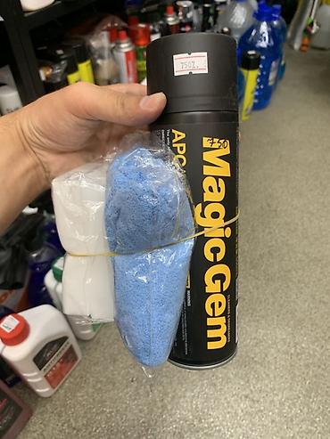 Набор для ухода за авто MagicGem APC (All Purpose Cleaner) Состав