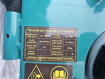 косилка кпи: Бензиновый асфальторез MegaPRO 500 мм Профессиональная самоходная — 5