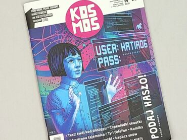 Book, genre - Kids & young adults, condition - Perfect