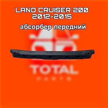 200: Абсорбер переднего бампера для Toyota Land Cruiser 200 (2012–2015) - — 1