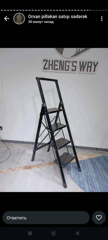 Nərdivanlar: Ev üçün Nərdivanlar. Ev və ofislər üçün hər ölçüdə formada — 2