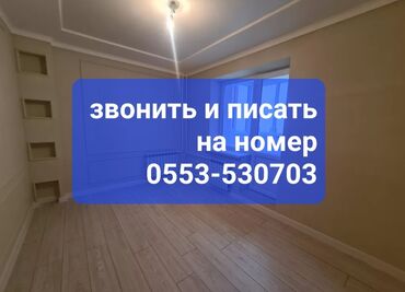 job kg bishkek: 2 комнаты, 55 м², Индивидуалка, 4 этаж, Евроремонт